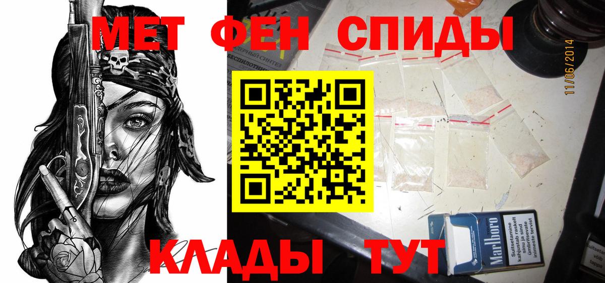 АМФ VHQ  Вход с VPN  мега tor  Тюмень 
