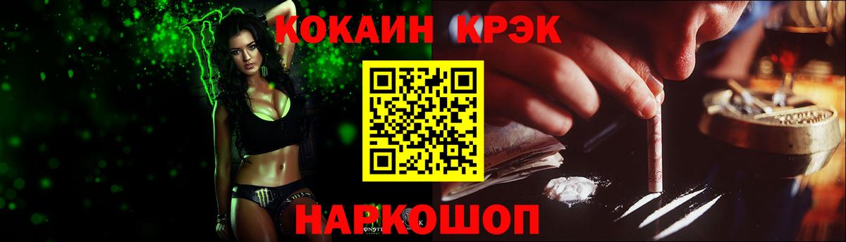 КОКАИН 99%  Вход с VPN  КОКАИН  КОКАИН Колумбийский  Тюмень 