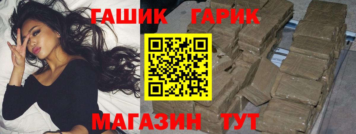Гашиш убойный  Вход с VPN  ГАШ убойный  сколько стоит  Тюмень 