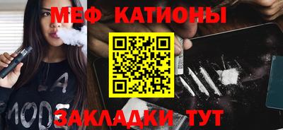 спайс Бузулук