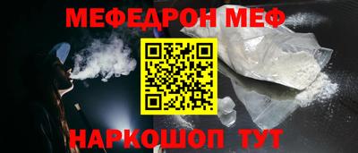метамфетамин Будённовск