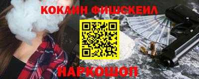 метамфетамин Будённовск