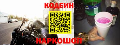 спайс Бузулук