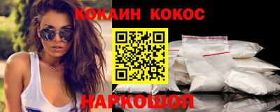 спайс Бузулук