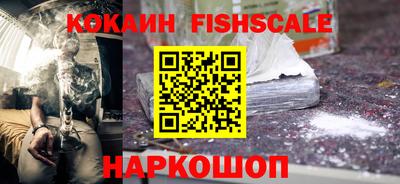 метамфетамин Будённовск