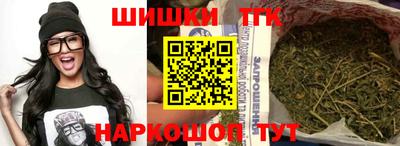 спайс Бузулук