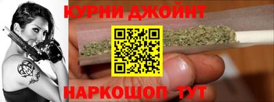 спайс Бузулук