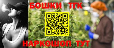 метамфетамин Будённовск