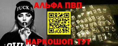 метамфетамин Будённовск