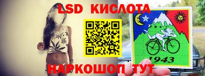 метамфетамин Будённовск