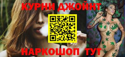 метамфетамин Будённовск