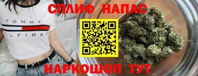 метамфетамин Будённовск