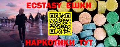 спайс Бузулук