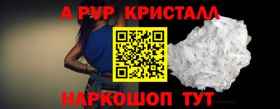 спайс Бузулук