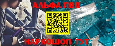спайс Бузулук