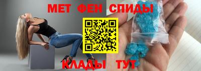 метамфетамин Будённовск