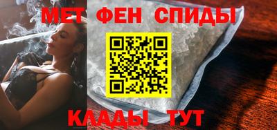 спайс Бузулук