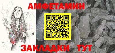 спайс Бузулук
