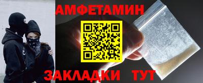 метамфетамин Будённовск
