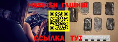 метамфетамин Будённовск