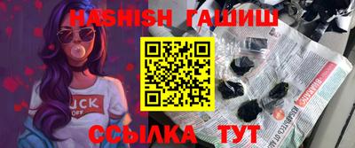 спайс Бузулук
