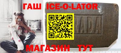 метамфетамин Будённовск