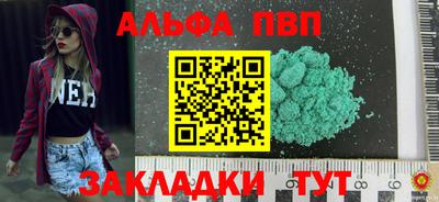 apvp Бугуруслан