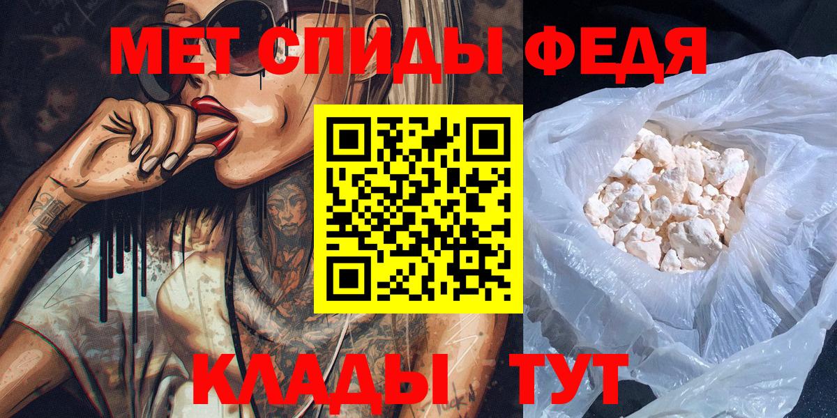 Тюмень  Первитин винт  Вход с VPN  Первитин винт 