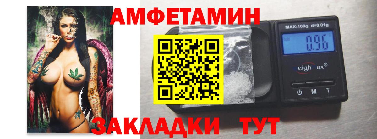 Первитин пудра Тюмень