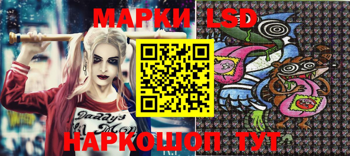 Марки NBOMe  Марки NBOMe 1,8мг  Вход с VPN  где найти наркотики  Тюмень 