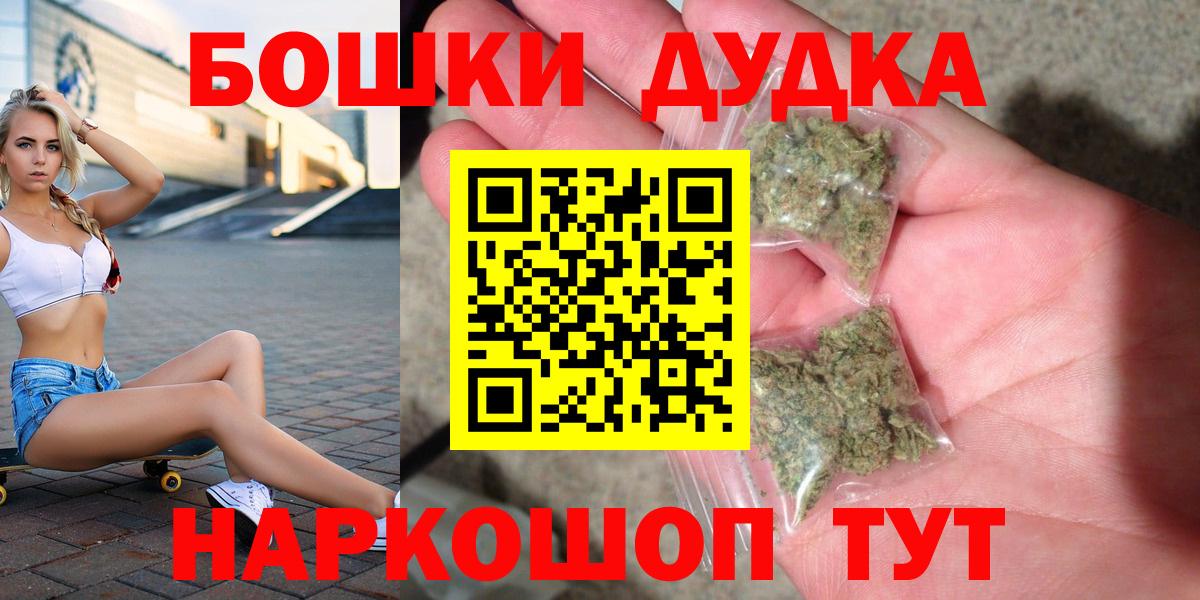 Канабис план  МАРИХУАНА AK-47  Канабис гибрид  Тюмень  Вход с VPN  МАРИХУАНА планчик 