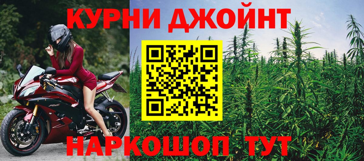 Каннабис тримм Тюмень